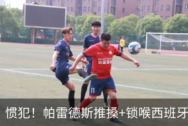 惯犯！帕雷德斯推搡+锁喉西班牙球员 2022年爆射荷兰替补席