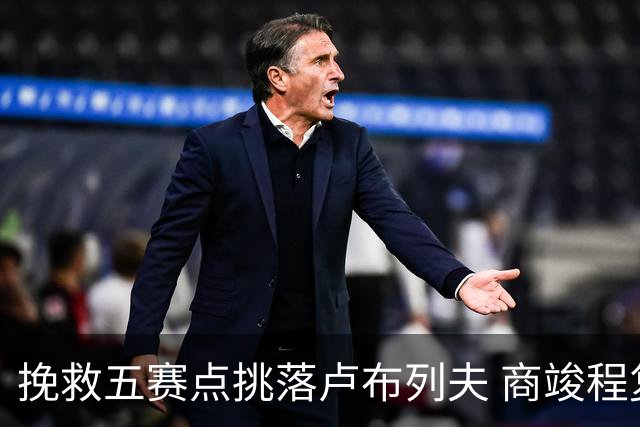 挽救五赛点挑落卢布列夫 商竣程复出两站渐入佳境