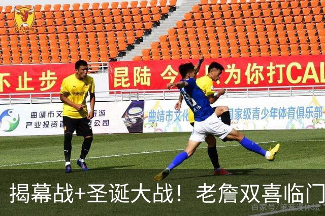 揭幕战+圣诞大战！老詹双喜临门，NBA新纪录诞生