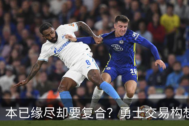 本已缘尽却要复合？勇士交易构想：汤普森回归，还要搭上詹姆斯