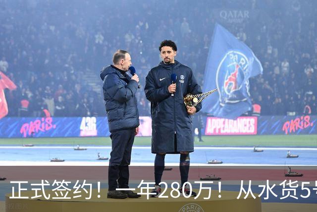 正式签约！一年280万！从水货5号秀到西甲MVP！骑士签下海佐尼亚，詹姆斯不来他来