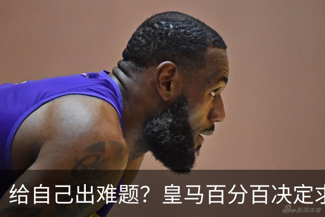 给自己出难题？皇马百分百决定求购罗德里 若加盟金球奖支持谁